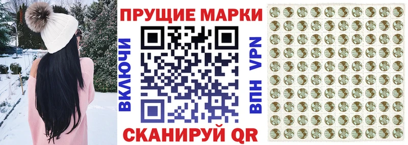 Марки NBOMe 1500мкг Углич