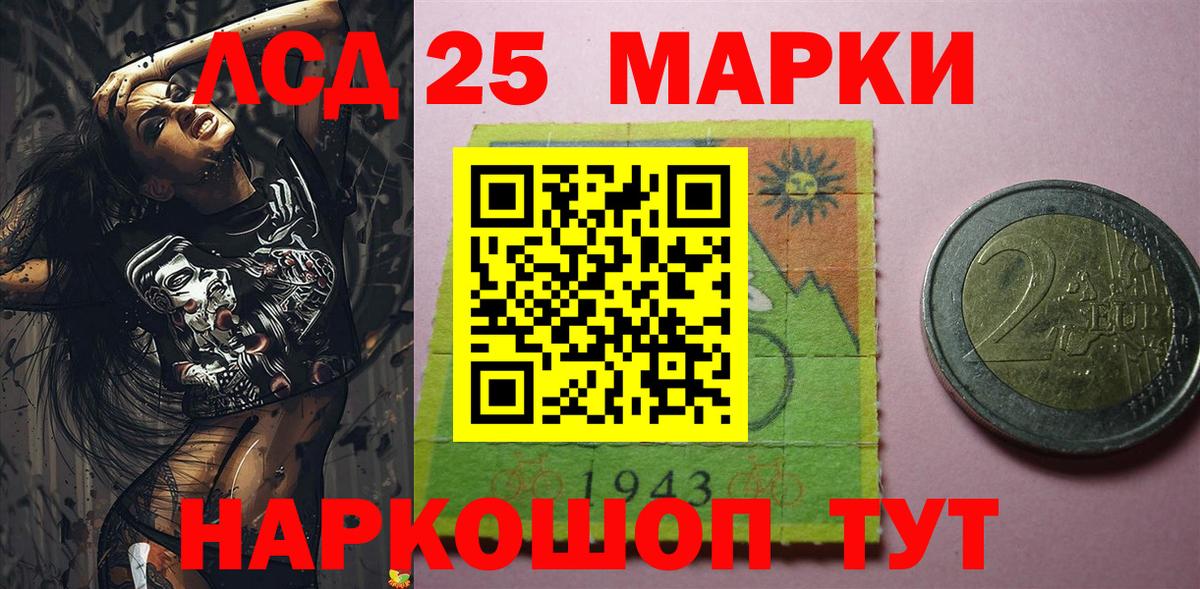 Марки N-bome 1,8мг  Вход с VPN  Углич 