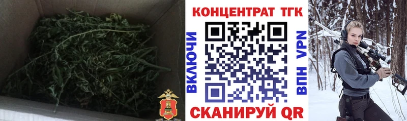 Дистиллят ТГК вейп Углич