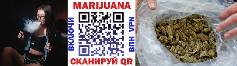 купить закладку  Углич  Марихуана Amnesia 