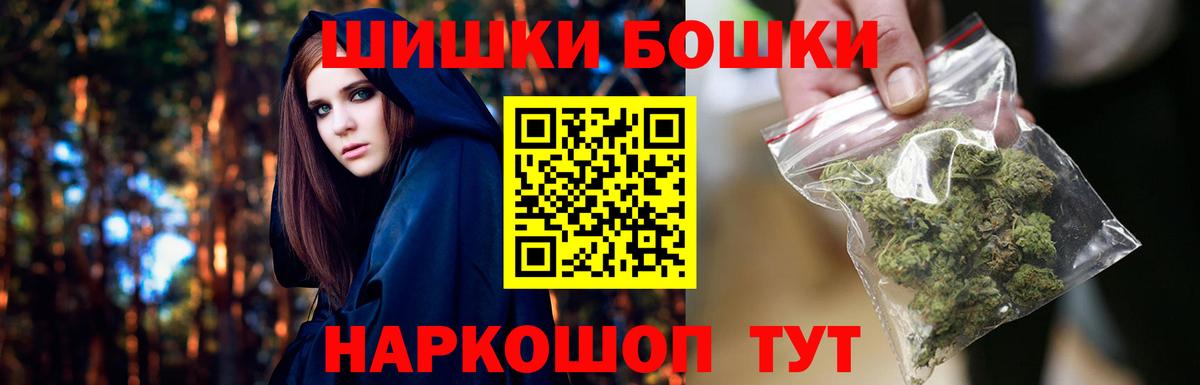 Канабис марихуана Углич